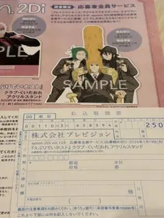 spoon.2di キャラクターグッズ