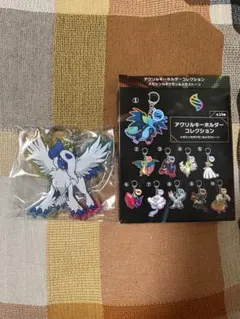 メガアブソル アクリルキーホルダーコレクション