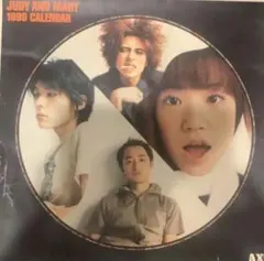 JUDY AND MARY THE POWER SOURCE ポスター おまけ付 - メルカリ