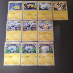 ポケモンカードセット (11枚)