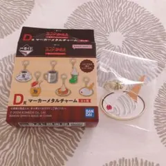 一番くじ コメダ珈琲店 D賞