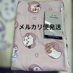 ちいかわ フリークロス 正方形 190×190cm ピンク・チョコ　新品未使用品のサムネイル