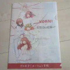 Item thumbnail for item 642a3da5-7bc0-4d61-9a93-fb31dbd94328