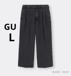 GU スーパーバギーデニムスラックス　350439 ダークグレー　ユニセックス