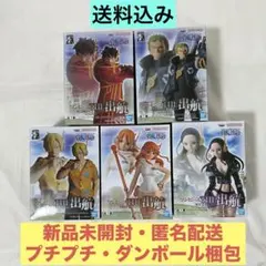 ワンピース　THE出航　ver.EGGHEAD フィギュア　5種セット