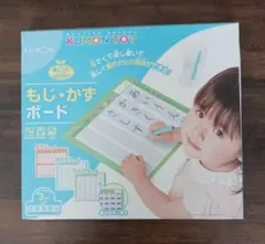 新品　KUMON　くもん　もじ・かずボードのサムネイル