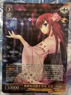 2026年最新】ヴァイスシュヴァルツ グリザイアの人気アイテム - メルカリ