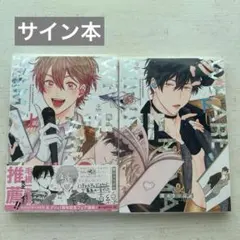 サイン サイン本 百合にはさまる男は死ねばいい!? 蓬餅 直筆 イラスト サイン サイン本 百合にはさまる男は死ねばいい!? 蓬餅 直筆 イラスト