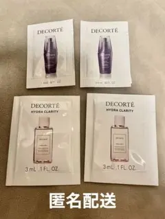 コスメデコルテ サンプル 4点セット