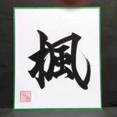 Item thumbnail for item 6e64ec9e-3b20-46c4-bba8-6da17d65454f