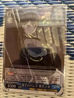 2026年最新】椎名立希 ヴァイスの人気アイテム - メルカリ