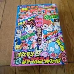 Item thumbnail for item eb645f0b-fe5c-439a-888e-0b209a277c1a