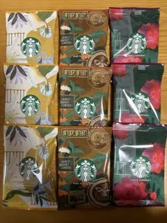 スタバ オリガミ 3種類セット