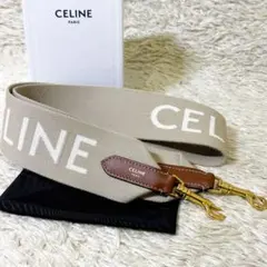 CELINE セリーヌ ジャガード ロング ストラップ ホワイト/ベージュ