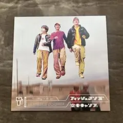 2025年最新】fishmans レコード 空中キャンプの人気アイテム - メルカリ