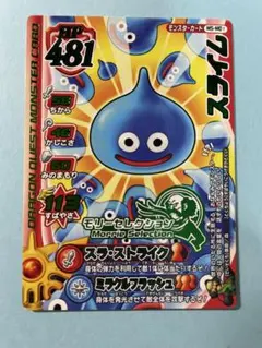 匿名配送@即購入可能　割引可♦️様専用