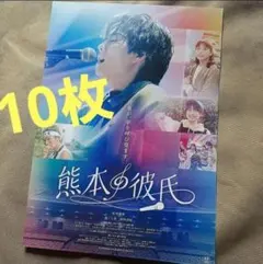 2025年最新】坂ノ上茜の人気アイテム - メルカリ