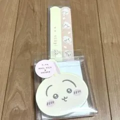 ちいかわ　うさぎ　NAIL FILE 爪やすり　ネイル　やすり　未使用新品2点