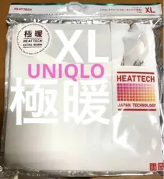 HEATTECH 極暖 インナー XL ホワイト