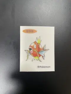 ポケモン 30周年 韓国 限定 ステッカー コイキング Sticker 韓国限定 ポケモン 30周年ステッカー コイキング - メルカリ