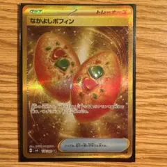 ポケモンカード 3枚セット