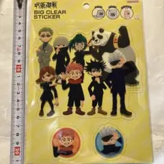 新品未開封 呪術廻戦 ビッグクリアステッカー 公式グッズ クリアシール 全員柄C
