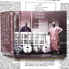 ＊ALI FARKA TOURÉ&TOUMANI DIABATÉ＊国内盤CD＊