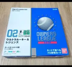 2026年最新】オーナーズリーグ 未開封の人気アイテム - メルカリ