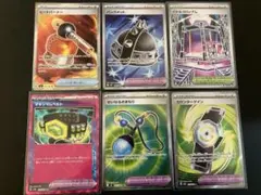 ポケモンカードゲーム　6枚まとめ