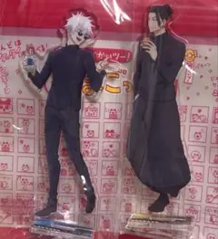 呪術廻戦 懐玉・玉折 アクリルスタンド 五条悟 夏油傑 ファミリーマート