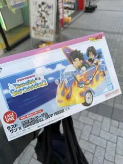 ドラゴンボール　一番くじ　フィギュア　ラストワン