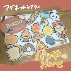 あゆか様 リクエスト 2点 まとめ商品　素材のみ