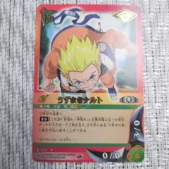 ◇2005年初期NARUTOメシ抜き（うずまきナルト・うちはサスケ・春野