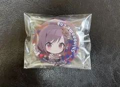 プロセカ 缶バッジセット 東雲絵名