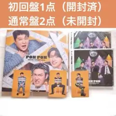 2026年最新】SUPER JUNIORの人気アイテム - メルカリ