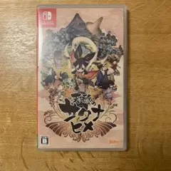 Switch 天穂のサクナヒメ