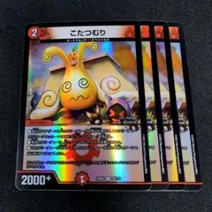 Item thumbnail for item 931c33e5-6cec-4622-8034-d3c1e4f2b297