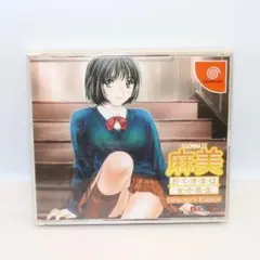 期間限定出品】園まりデラックス～まりちゃんとデート～ - メルカリ