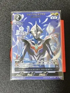 ウルトラマンネクサス ジュネッスブルー　SPカード　BP07 怪獣大進撃 ウルトラマンネクサス ジュネッスブルー RR BP07-007 ウルトラマン