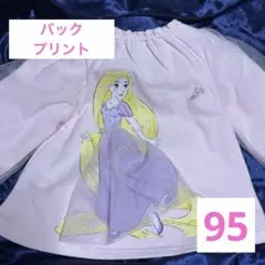 95 ラプンツェル コトリ cottoli バースデイ トレーナー 長袖 裏毛