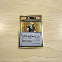 【旧裏】ポケモンカード マチス（ジムシリーズ） キラ