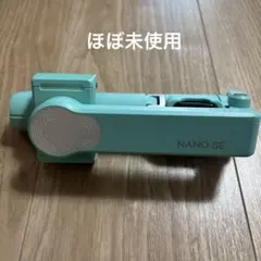 NANO SE 自撮り棒 ミントグリーン