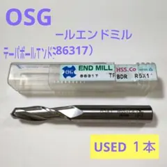 ❗️大幅値下げ❗️】Hirotaka ボール8mmホワイトアゲート スピア専用