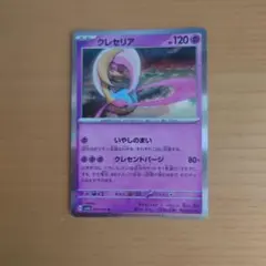 Item thumbnail for item b746ca26-2ea0-49cb-8752-e500b8e397dd