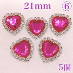 【5953】me様 リクエスト 6点 まとめ商品