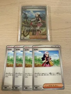 ポケモンカード インフェルノX ヒカリSAR エラーカード（魂抜け）1枚