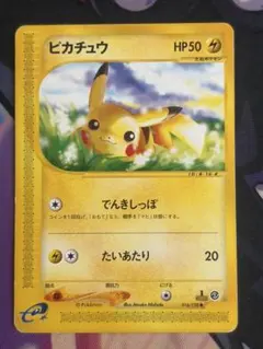 1ED ミルタンク ● 拡張パック第3弾 海からの風 068/087 ポケモンカード ミルタンク ○ 拡張パック第3弾 海からの風 068/087