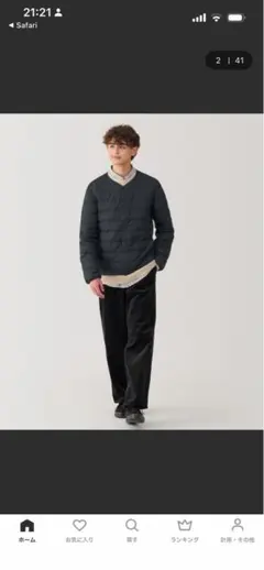 無印良品　軽量ダウンノーカラージャケット