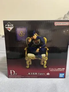 一番くじ ジョジョの奇妙な冒険 東方仗助 フィギュア D賞