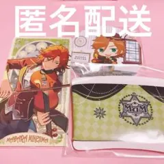 三毛縞斑 グッズ